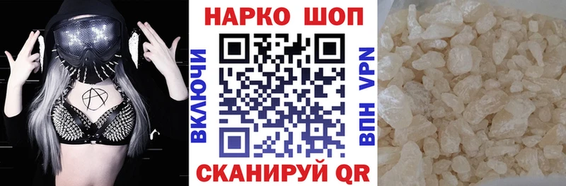 Где продают наркотики Старая Русса КОКАИН  АМФ  ГАШИШ  Бошки Шишки  Меф 