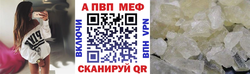 Alpha PVP крисы CK  хочу наркоту  Старая Русса 