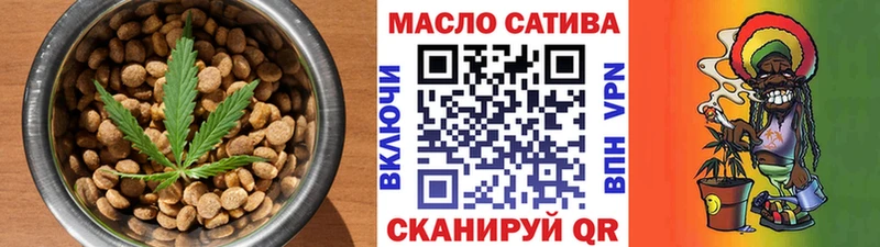 дарнет шоп это наркотические препараты Печенье с ТГК конопля Старая Русса