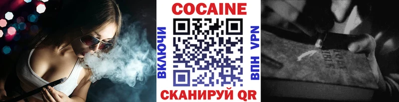 COCAIN FishScale  Старая Русса 
