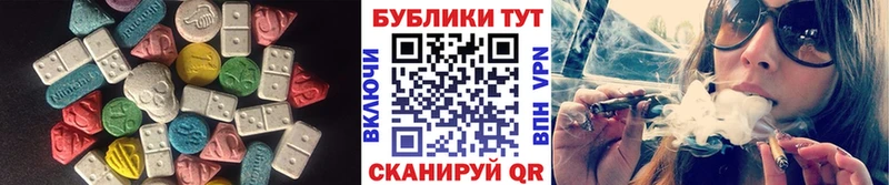 Экстази mix Старая Русса