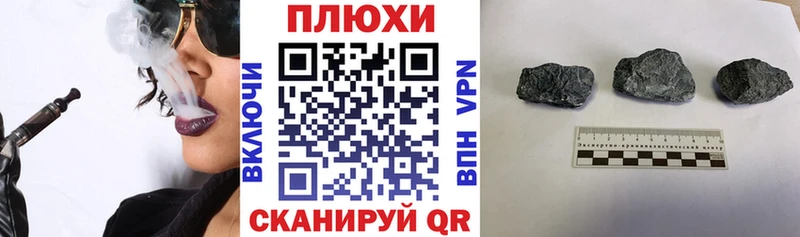 Гашиш 40% ТГК  Старая Русса 
