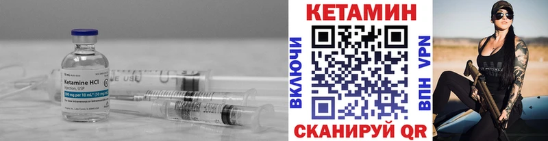 кракен ONION  Старая Русса  КЕТАМИН VHQ 