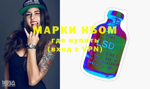 трава Баксан