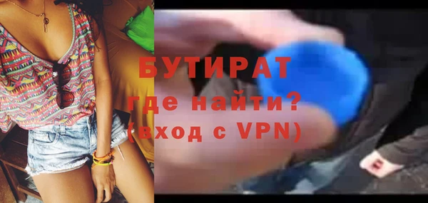 трава Баксан