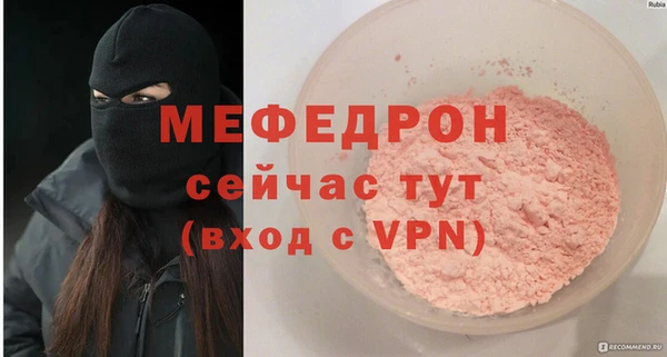 скорость Балахна