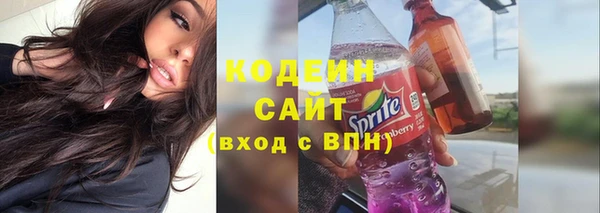 трава Баксан