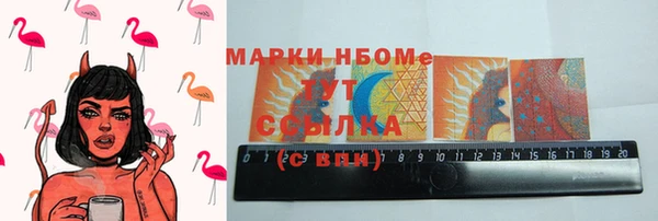скорость Балахна