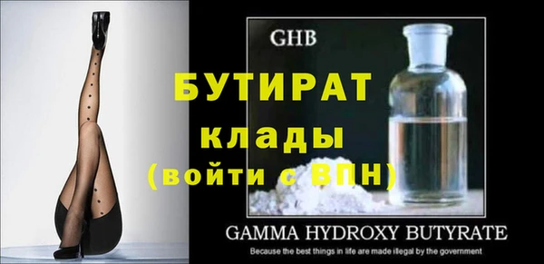 трава Баксан