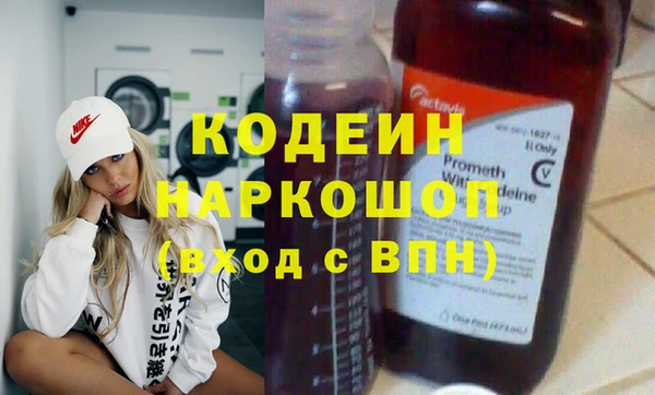 трава Баксан