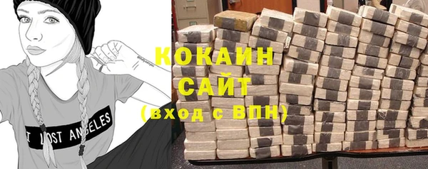 мескалин Пролетарск