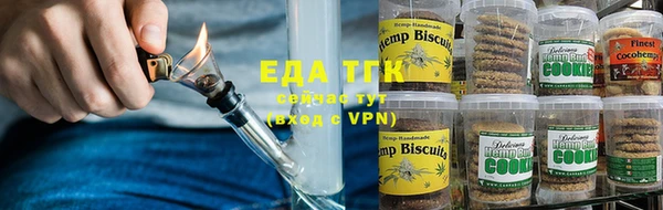 трава Баксан