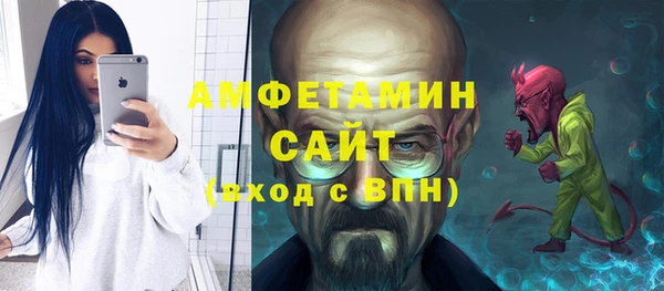кокаин VHQ Арсеньев
