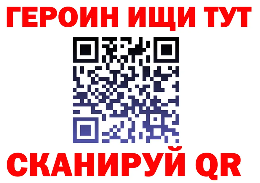 ГЕРОИН VHQ как зайти shop мега Старая Русса