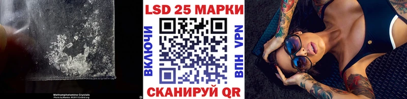 Лсд 25 экстази кислота  Старая Русса 