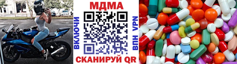 МДМА кристаллы  MEGA как войти  Старая Русса  где можно купить наркотик 