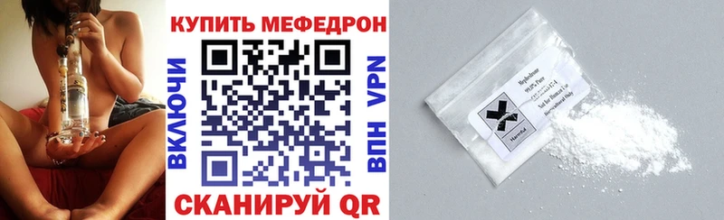 Мефедрон 4 MMC  наркошоп  Старая Русса 