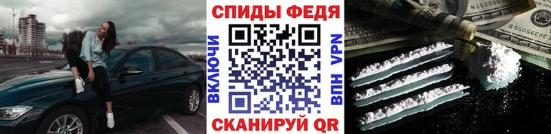МЕТАМФЕТАМИН Methamphetamine цены наркотик Старая Русса