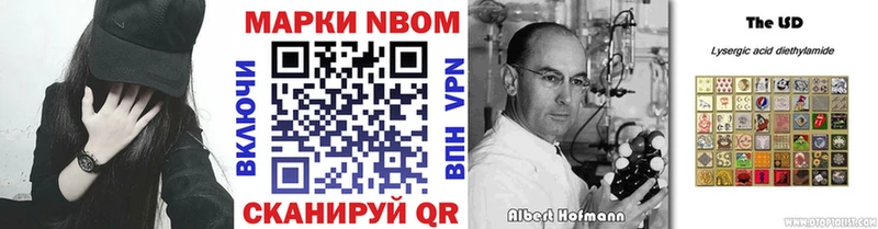 Наркотические марки 1,5мг  мега сайт  Старая Русса 