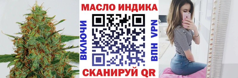 маркетплейс официальный сайт  Старая Русса  Дистиллят ТГК вейп с тгк  OMG маркетплейс 